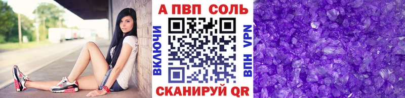 A PVP СК Димитровград