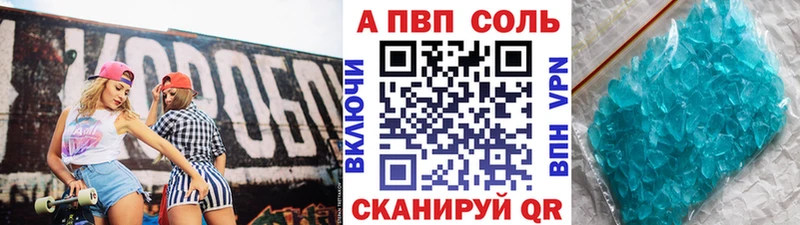 APVP крисы CK  Димитровград 