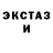 Псилоцибиновые грибы Magic Shrooms Ze Bender