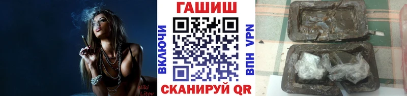 продажа наркотиков  Димитровград  Гашиш hashish 