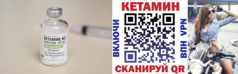 Кетамин VHQ  где найти   Димитровград 