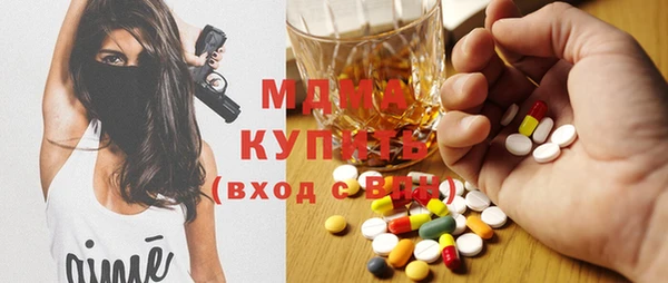 бутик Горняк