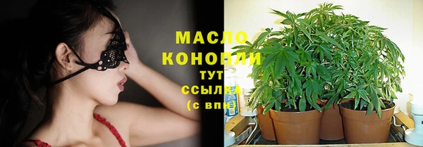 ECSTASY Горнозаводск