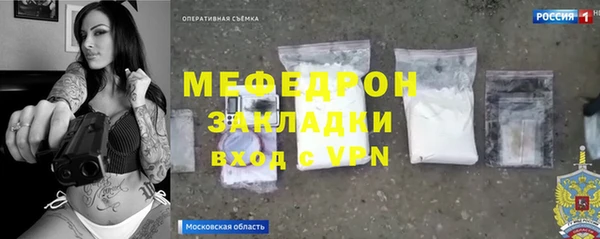 ECSTASY Горнозаводск