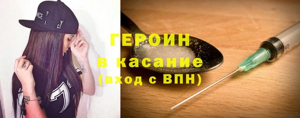 бутик Горняк