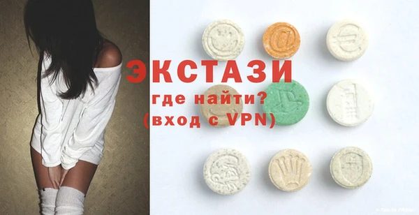 ECSTASY Горнозаводск