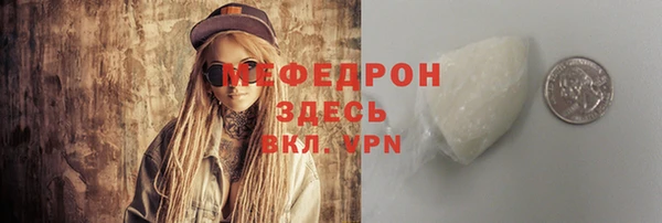 бутик Горняк