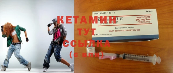 ECSTASY Горнозаводск