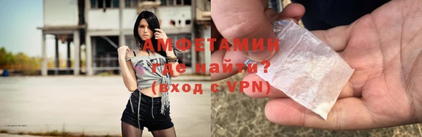 бутик Горняк