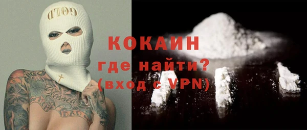 бутик Горняк