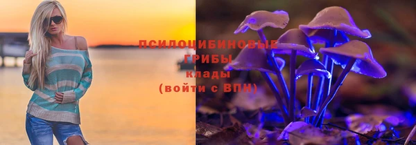 бутик Горняк