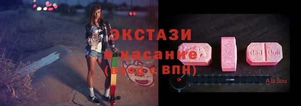 бутик Горняк