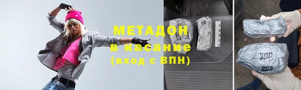 ECSTASY Горнозаводск