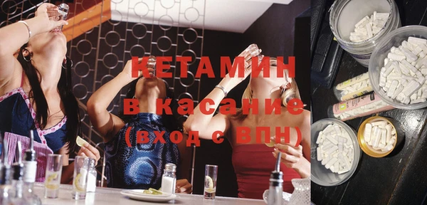 бутик Горняк