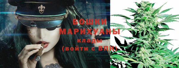 бутик Горняк