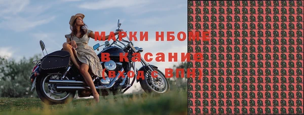 бутик Горняк