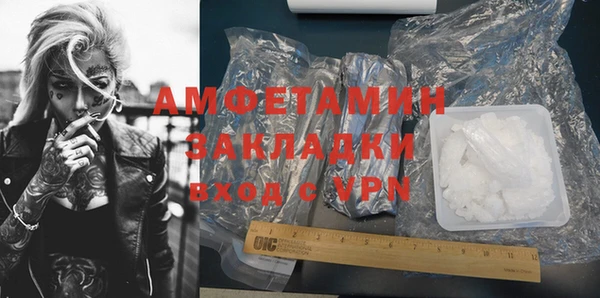 ECSTASY Горнозаводск