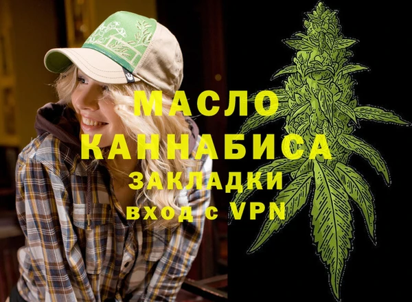 бутик Горняк