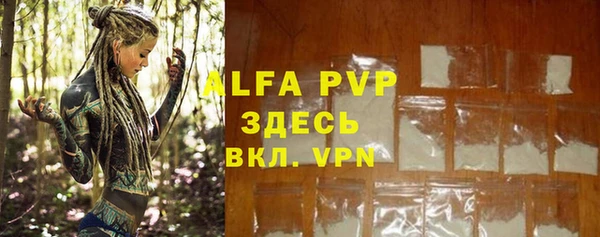 a pvp Горно-Алтайск