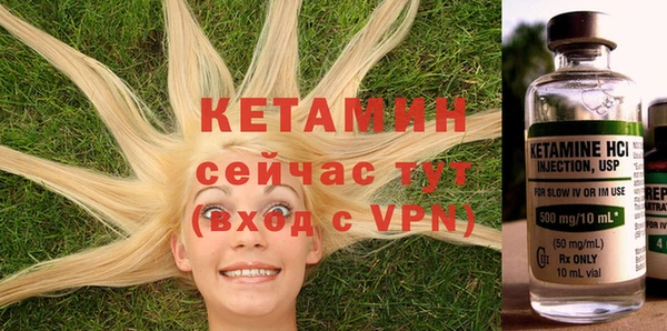 бутик Горняк