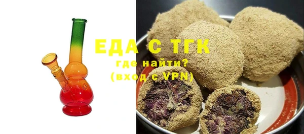ECSTASY Горнозаводск