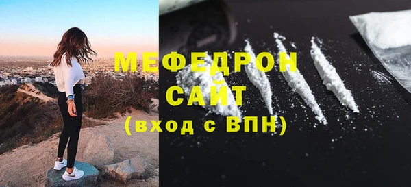 ECSTASY Горнозаводск