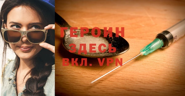 ECSTASY Горнозаводск