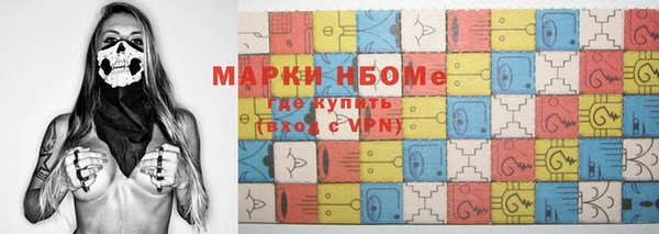 ECSTASY Горнозаводск