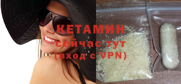 бутик Горняк