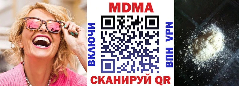 купить сайты Димитровград МДМА кристаллы