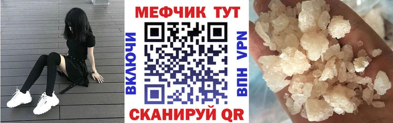 купить наркотик  Димитровград  МЯУ-МЯУ мука 