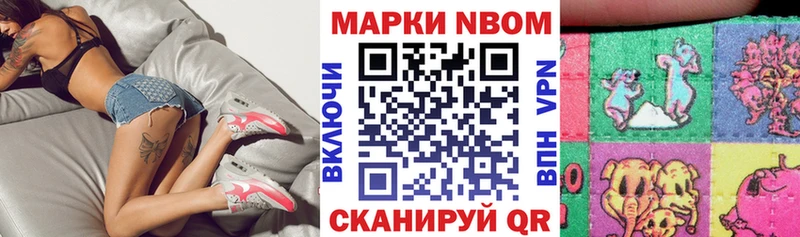Наркотические марки 1,5мг  Димитровград 