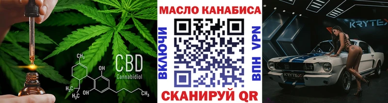 ОМГ ОМГ зеркало  Димитровград  Дистиллят ТГК концентрат 